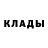 Метадон кристалл Bill Ortloff