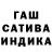 Метадон белоснежный Samwise Lee
