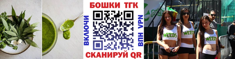 где купить наркоту  Ленинградская  Печенье с ТГК марихуана 