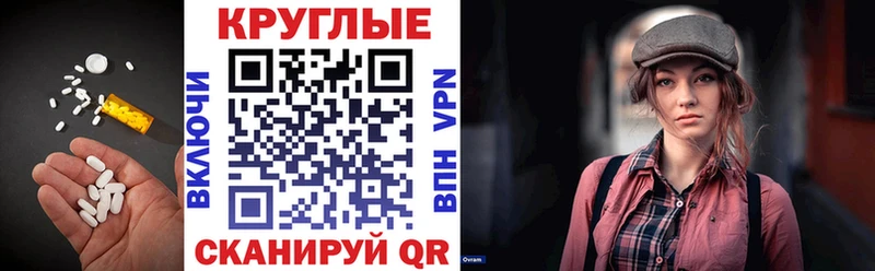 где можно купить наркотик  блэк спрут как войти  ЭКСТАЗИ Punisher  Ленинградская 