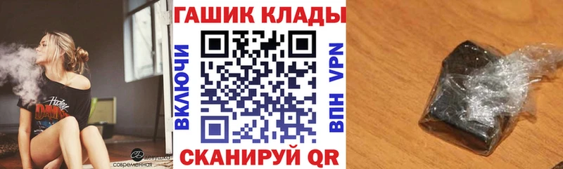 ГАШ VHQ  Ленинградская 