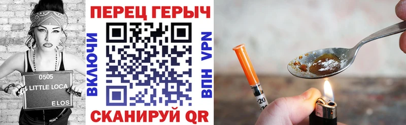 OMG ONION  Ленинградская  ГЕРОИН афганец 