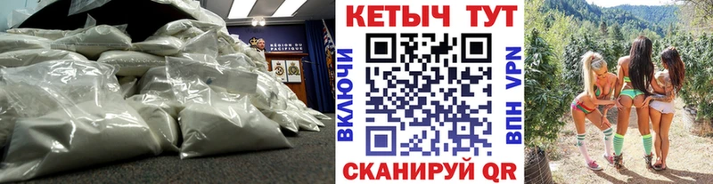 площадка состав  где найти наркотики  Ленинградская  Кетамин ketamine 