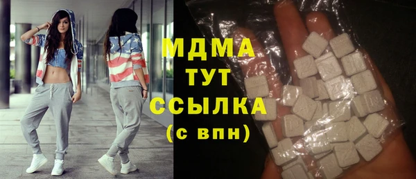 дистиллят марихуана Майский