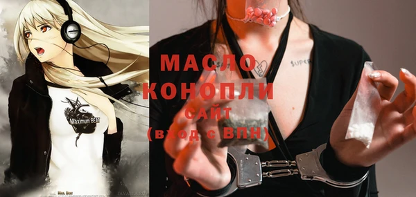 дистиллят марихуана Майский
