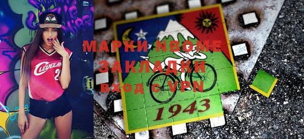 дистиллят марихуана Майский