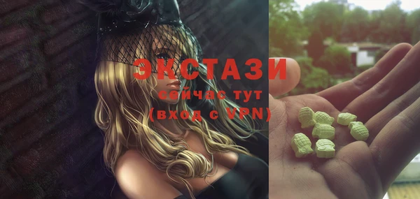альфа пвп VHQ Магас