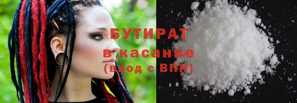дистиллят марихуана Майский