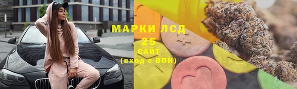 альфа пвп VHQ Магас