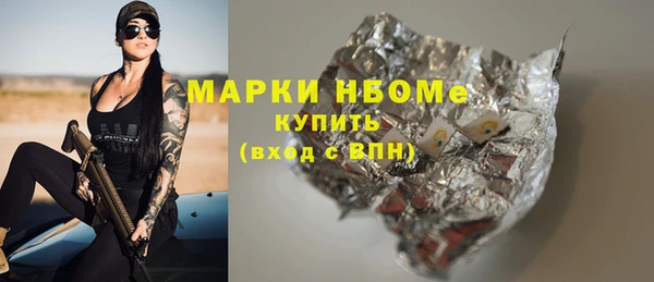 дистиллят марихуана Майский