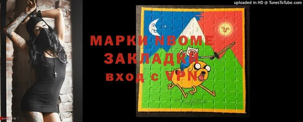 дистиллят марихуана Майский