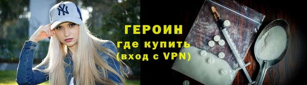 альфа пвп VHQ Магас