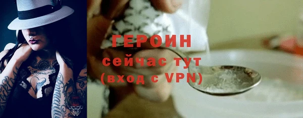 альфа пвп VHQ Магас