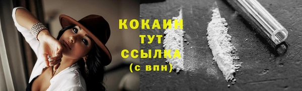 альфа пвп VHQ Магас