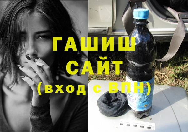альфа пвп VHQ Магас