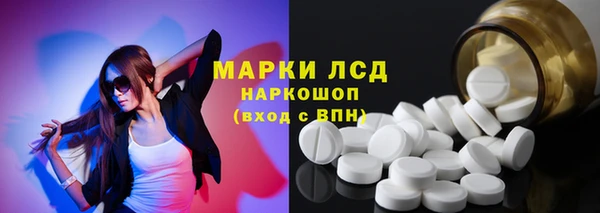экстази Россошь