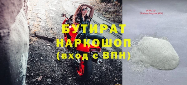 альфа пвп VHQ Магас