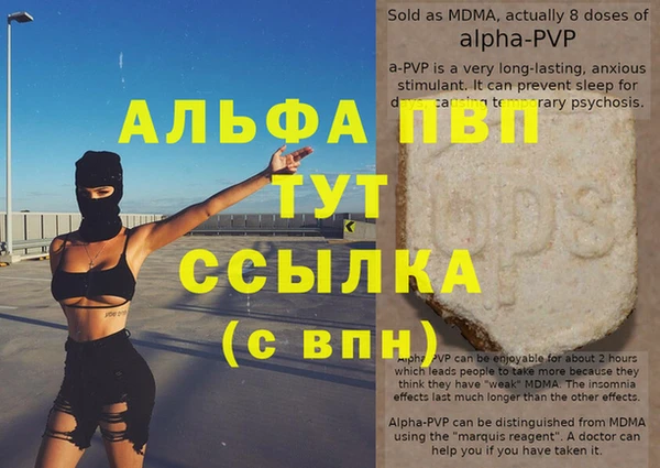 альфа пвп VHQ Магас