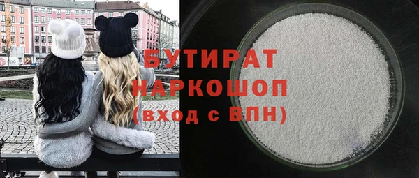 альфа пвп VHQ Магас