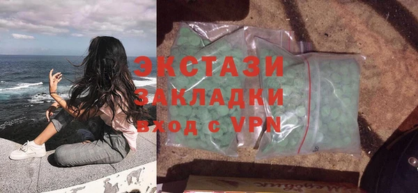 мдма Магадан