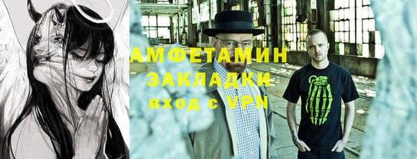 альфа пвп VHQ Магас