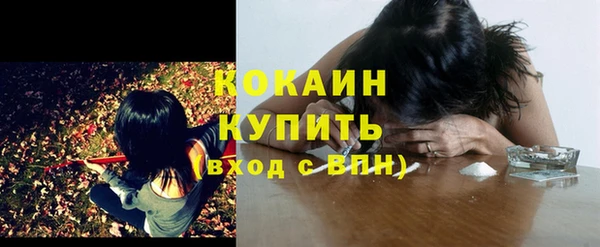 альфа пвп VHQ Магас