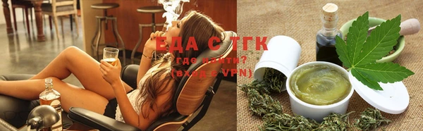 дистиллят марихуана Майский