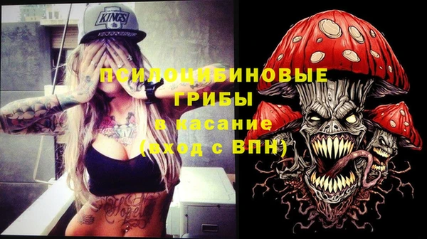 альфа пвп VHQ Магас