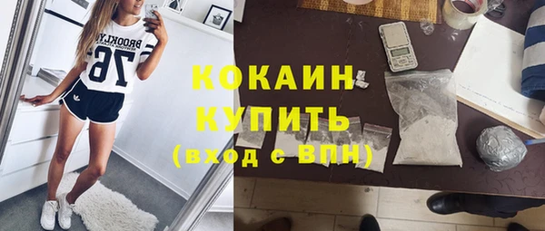 альфа пвп VHQ Магас