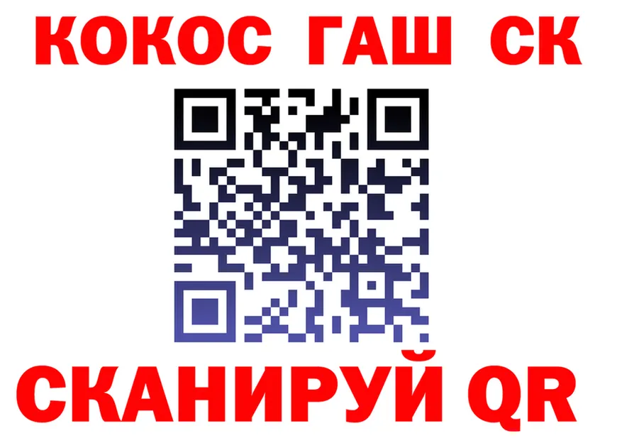 ТГК Wax зеркало darknet МЕГА Ленинградская