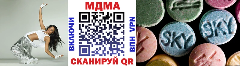 МДМА кристаллы  darknet наркотические препараты  Ленинградская  кракен ТОР 