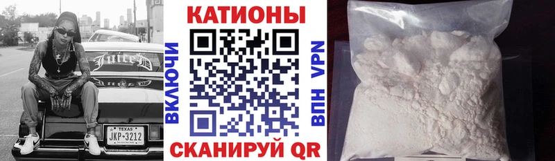 Мефедрон mephedrone магазин продажи наркотиков Ленинградская