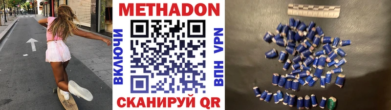 нарко площадка клад  где купить   Ленинградская  МЕТАДОН VHQ 