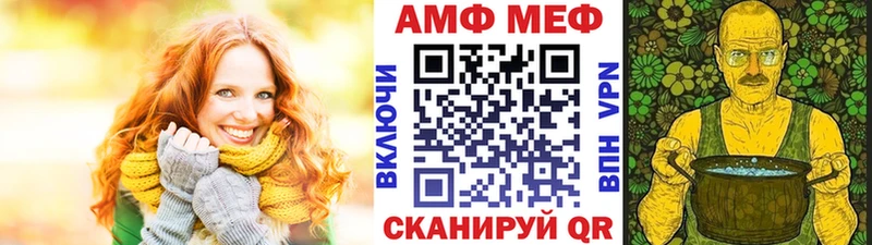 купить сайты мориарти Telegram МЕТАМФЕТАМИН витя Ленинградская