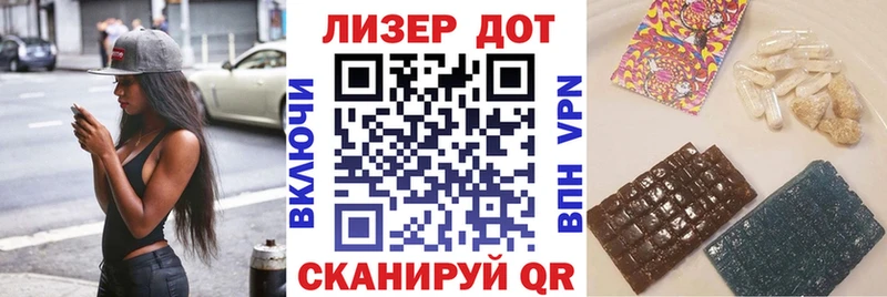 Марки 25I-NBOMe 1500мкг  площадка какой сайт  Ленинградская  цены  