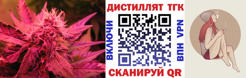 блэк спрут как войти  Ленинградская  Дистиллят ТГК вейп 